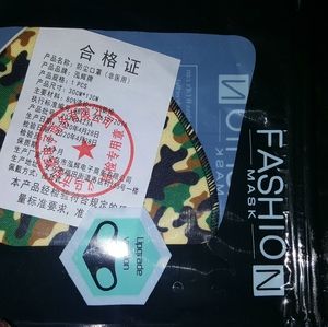 Fashion 🔆 Facemasks - Camouflage Color Last 2!!